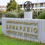 ΔΗΜΑΡΧΕΙΟ ΠΑΠΑΓΟΥ ΧΟΛΑΡΓΟΥ