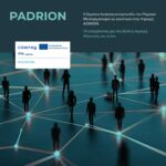 3η διά ζώσης συνάντηση του Ευρωπαϊκού προγράμματος Interreg IPA ADRION στο ΑΙΓΑΛΕΩ