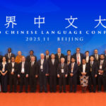 Πεκίνο: Υψηλού κύρους παρουσία του Περιφερειάρχη Ιονίων Νήσων, Γιάννη Τρεπεκλή – Υπογραφή Πρωτοκόλλου Συνεργασίας με το Υπουργείο Παιδείας της Λαϊκής Δημοκρατίας της Κίνας